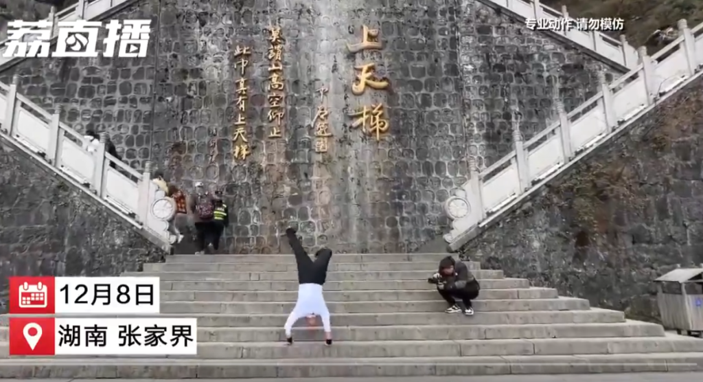 VIDEO: Chinese Man Goes Viral for Climbing Mountains on His Hands