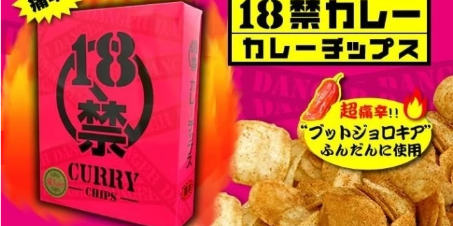 14 Students Hospitalized After Eating Ghost Pepper Chips