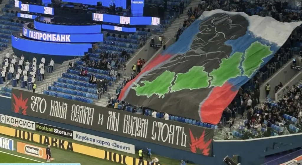 Scandalous Banner at Russian Soccer Match Draws International Condemnation