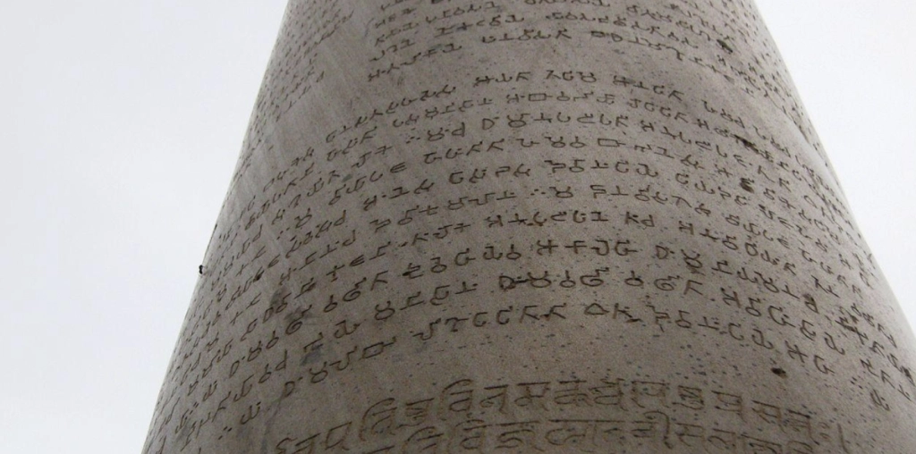 Mystery of Rust-Free Metal Structure in Ancient Indian Ruins Finally Solved