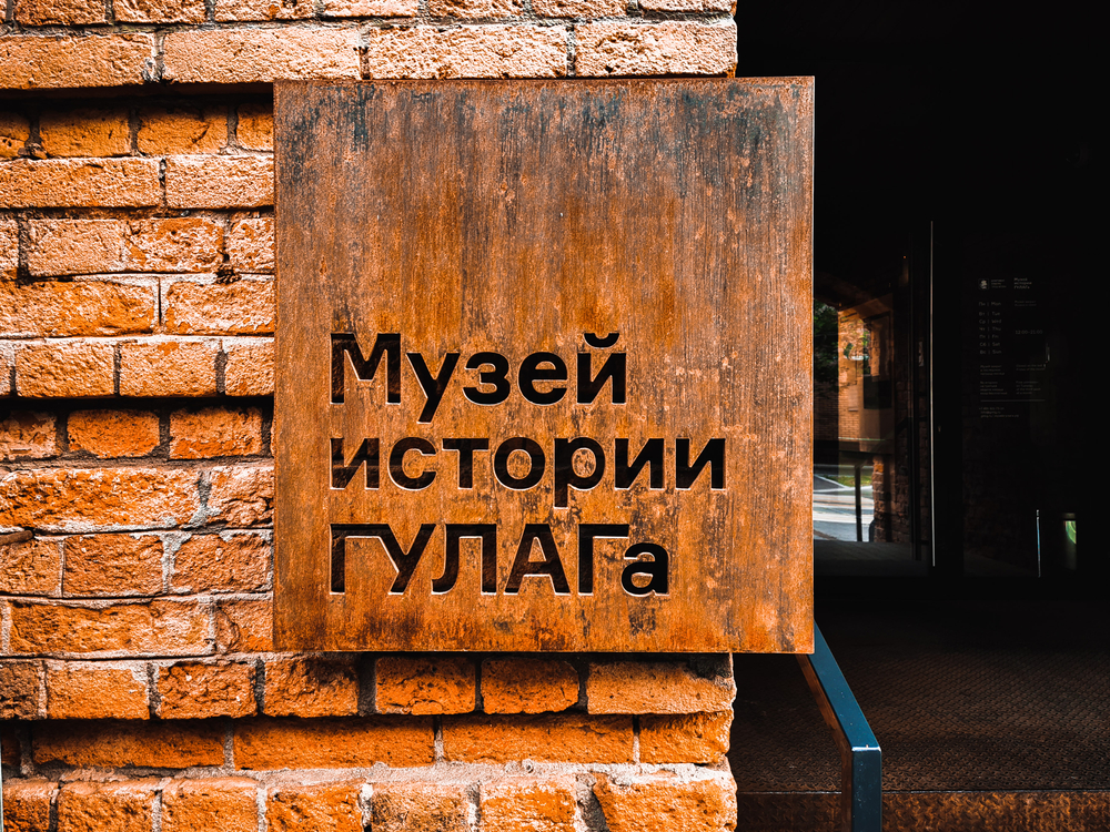 Moscow Shuts Down Gulag Museum for ‘Fire Safety’ Reasons