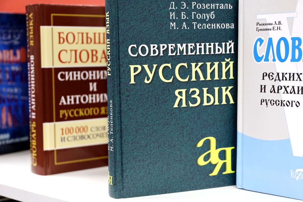 New Russian Textbook Teach Children That Moscow Was ‘Forced’ to Invade Ukraine