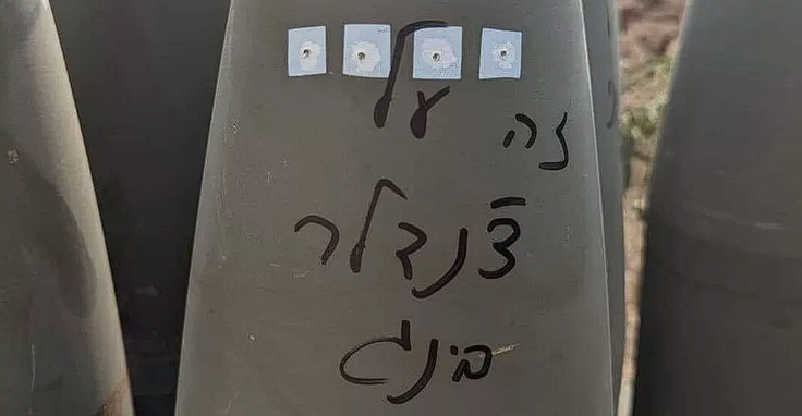 Israel’s army paying tribute to Matthew Perry: Firing ‘Chandler Bing’-missile at Hamas
