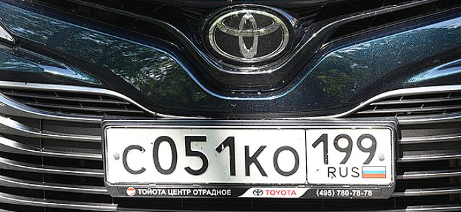 10 Days Left: Lithuania Sets Deadline for Russian Vehicles