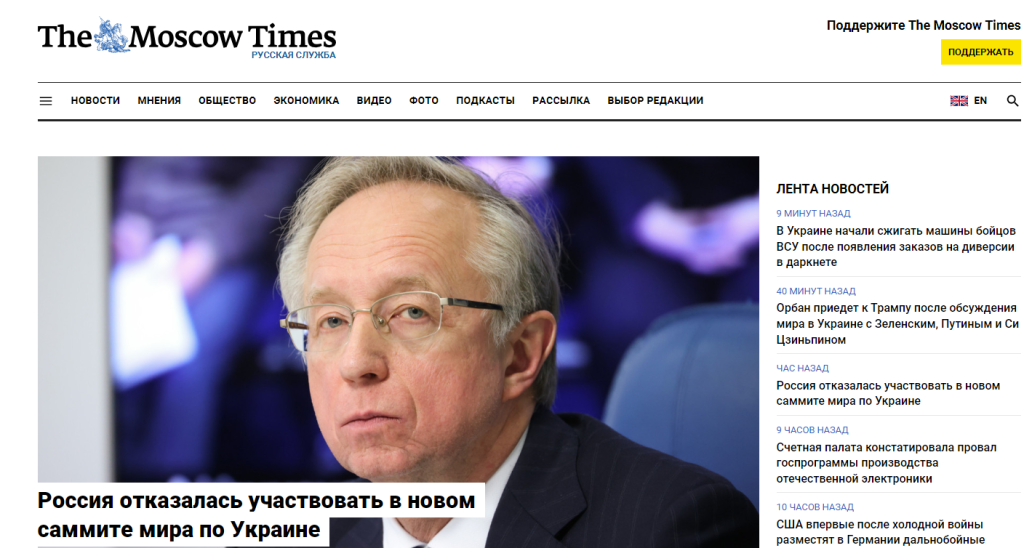 Russia Bans The Moscow Times, Labels It “Undesirable Organisation”